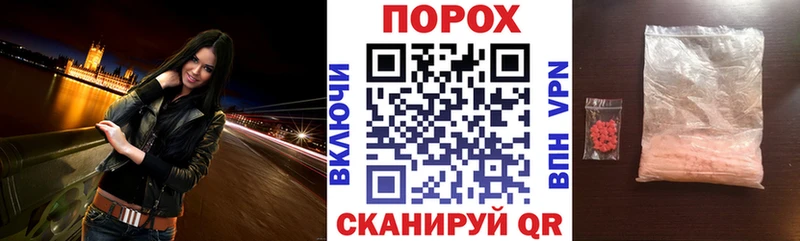 Amphetamine 97%  Купить  Сенгилей 