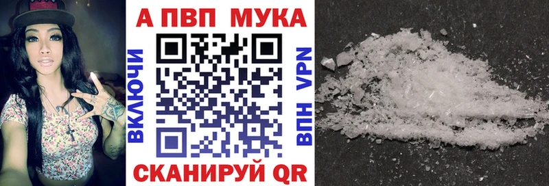 Купить где  Сенгилей  APVP крисы CK 