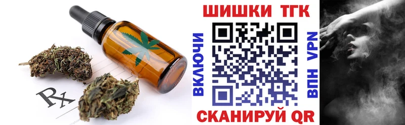 Купить закладки  Сенгилей  Печенье с ТГК марихуана 