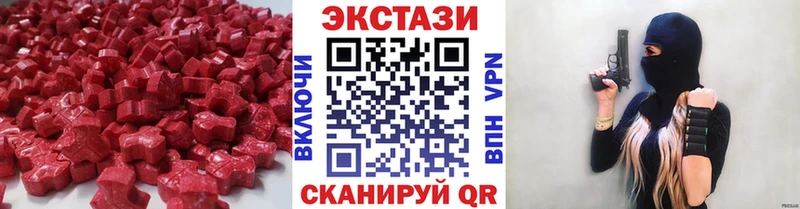 Купить  Сенгилей  ЭКСТАЗИ круглые 