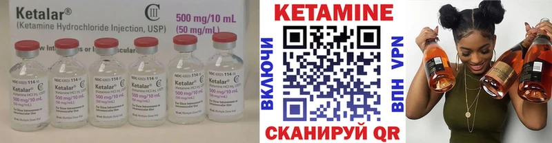 Купить  Сенгилей  КЕТАМИН ketamine 