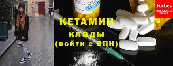 молекула духа Армянск