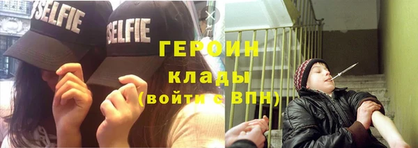 стаф Беломорск