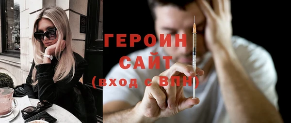 стаф Беломорск