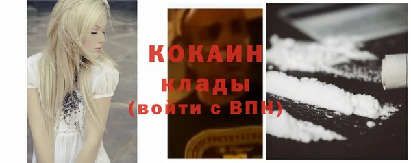 стаф Беломорск