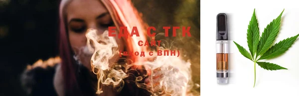 каннабис Белокуриха