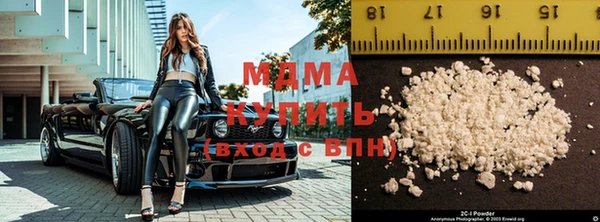 стаф Беломорск