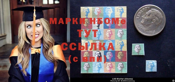 каннабис Белокуриха