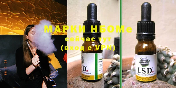 каннабис Белокуриха