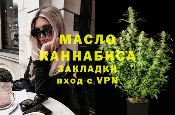 каннабис Белокуриха