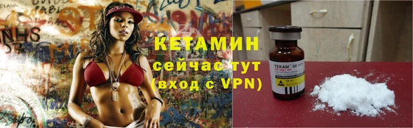 стаф Беломорск