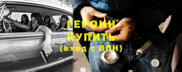 стаф Беломорск