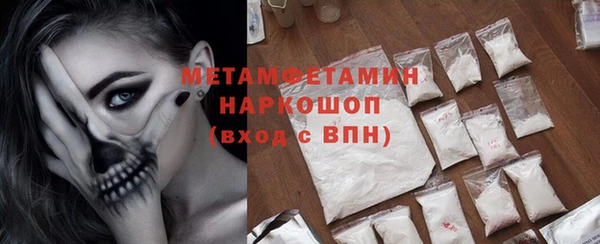 стаф Беломорск