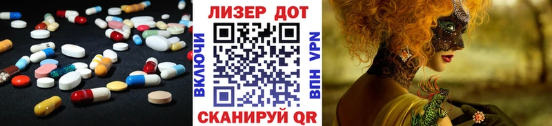 Купить  Сенгилей  Лсд 25 экстази кислота 