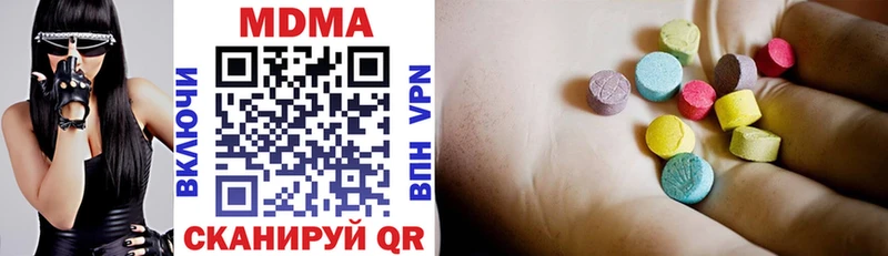 Купить закладки  Сенгилей  MDMA crystal 