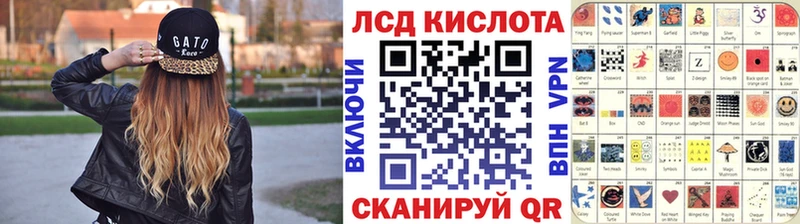 Купить  Сенгилей  Наркотические марки 1,5мг 