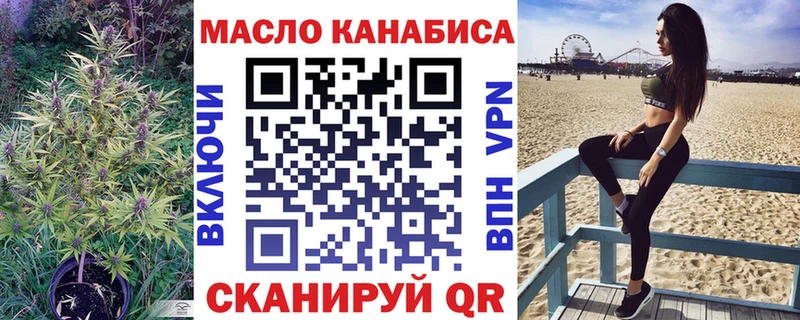 ТГК вейп  Купить где  Сенгилей 