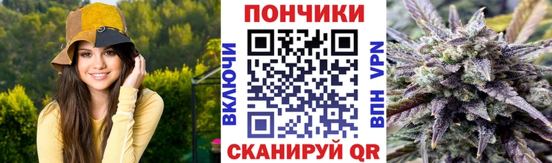 Марихуана семена Сенгилей